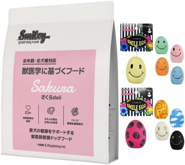 国産 ドッグフード】スマイリー(Smiley) 国産さくら Deli 5kg